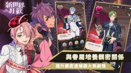 mry222巴黎人NuCarnival游戏下载2024-mry222巴黎人NuCarnival最新版手机版下载