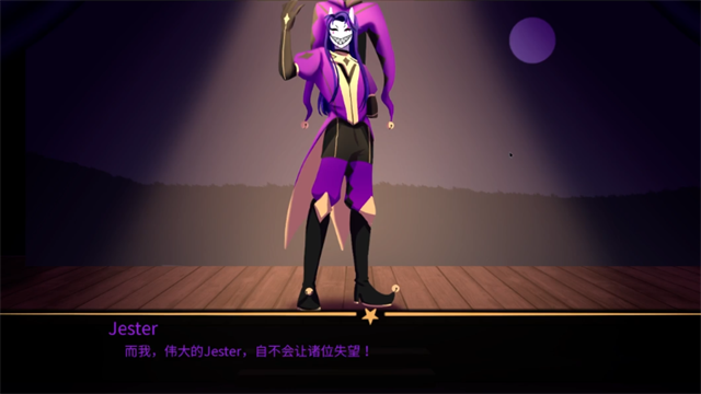 精彩截图-新濠天地官方网站reakcircus2.0官网版下载-新濠天地官方网站reakcircus最新中文版下载2