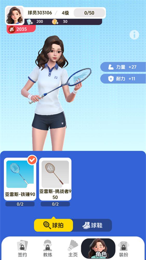 威尼斯直营网址2026