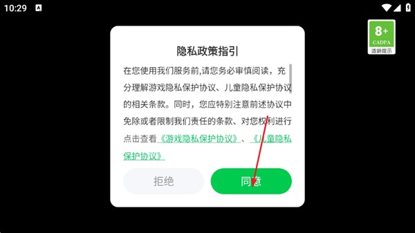 澳门金沙9570大逃亡游戏 澳门金沙9570大逃亡游戏