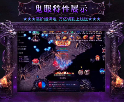 马年826澳门巴黎人app传奇手游下载-马年826澳门巴黎人app传奇安卓版下载游戏画面3