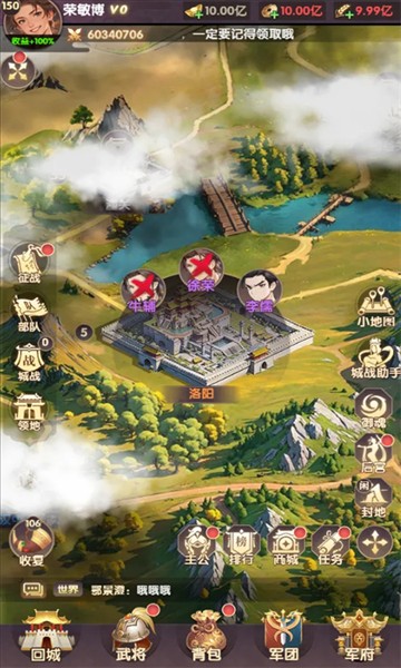 新手攻略 配图7