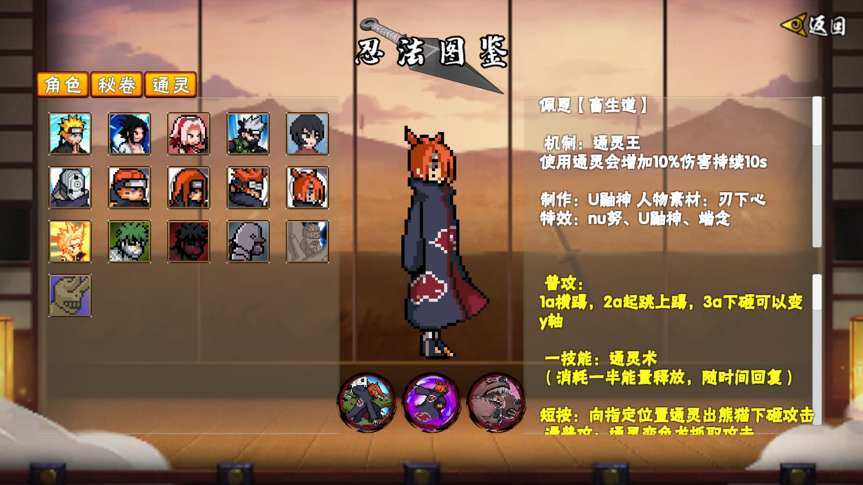 精彩截图-js1991金沙v1.29最新版游戏下载-js1991金沙手机版游戏下载2