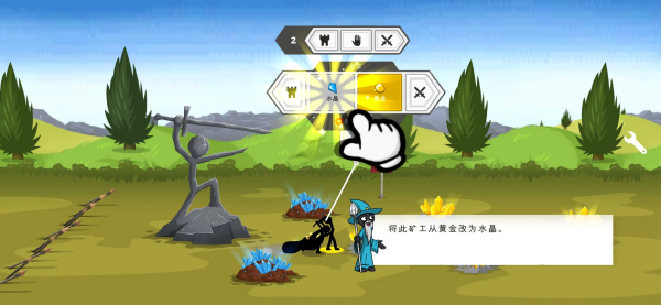 精彩截图-金沙9570战争遗产3剑镰合空版下载-金沙9570战争遗产3剑镰合空手机版下载4