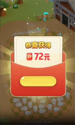 js9791金沙游戏下载-js9791金沙游戏红包版下载v3.0.1.1游戏画面2