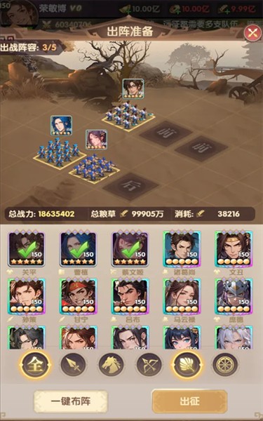 新手攻略 配图2