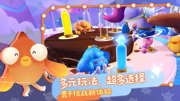 11517巴黎人贵宾会帕提派对中文版下载-11517巴黎人贵宾会帕提派对中文版手机版下载v2.1.1游戏画面3