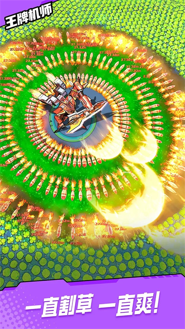 巴黎人网址app手游下载-巴黎人网址app手游最新版下载v0.0.70游戏画面1