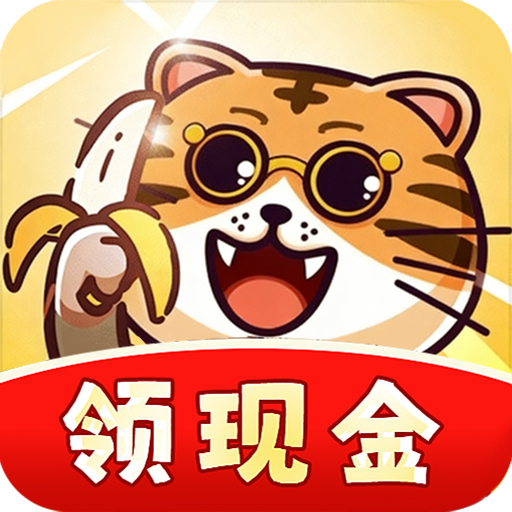 玩转0055银河贵宾厅游戏下载-玩转0055银河贵宾厅游戏红包版下载v1.0.4