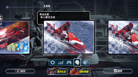 金沙贵宾会0029叛逆者正版下载-金沙贵宾会0029叛逆者正版2026最新版下载v2025.08.25游戏画面2