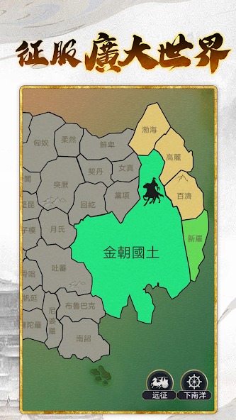 精彩截图-新濠天地99159游戏下载-新濠天地99159最新版下载v1.0.93