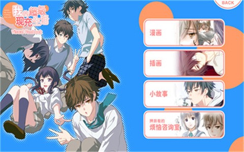 精彩截图-我的js金沙app官方下载中文版本下载-我的js金沙app官方下载中文版本手游官方下载v1.0.82