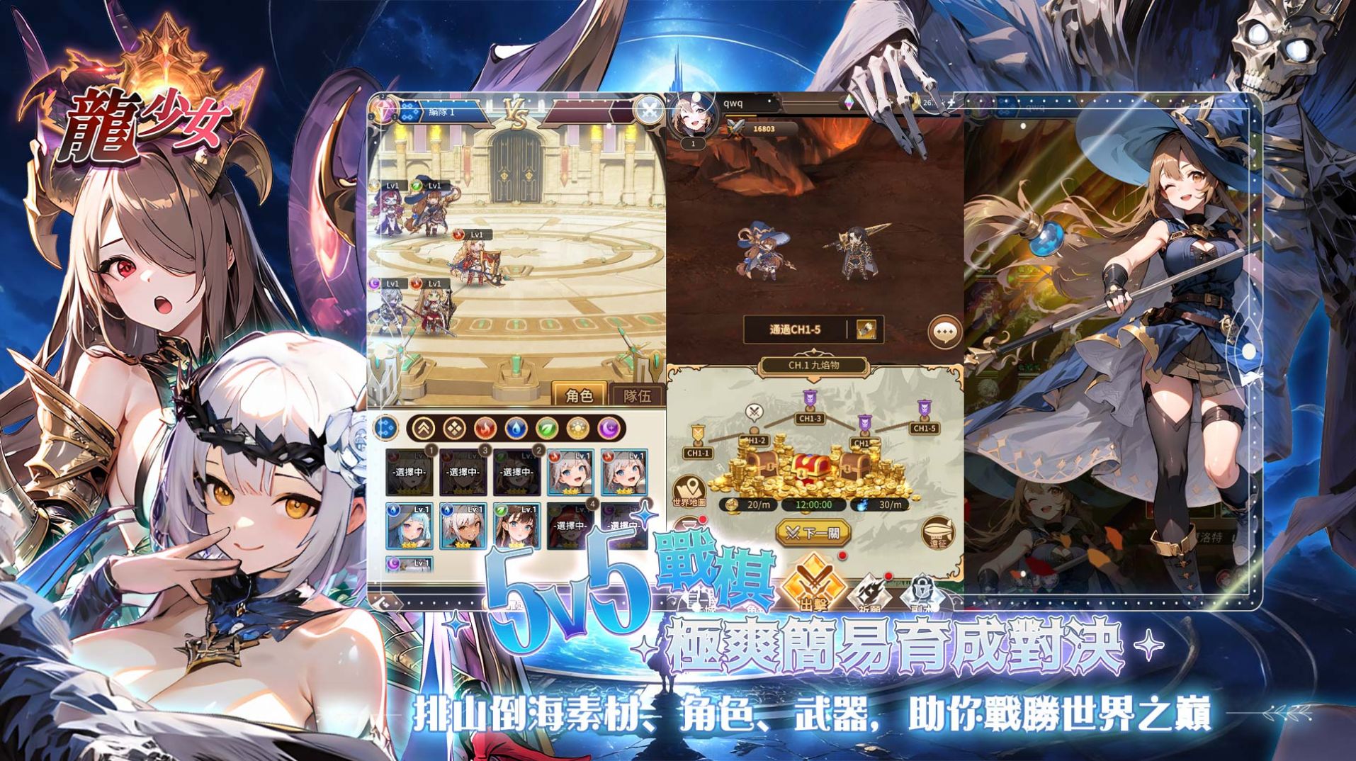 精彩截图-新巴黎人下载手游下载-新巴黎人下载最新安卓版下载1