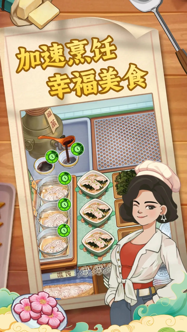 威尼斯人615网站官方版下载-威尼斯人615网站安卓版下载v1.0.0.409.406.0120游戏画面3