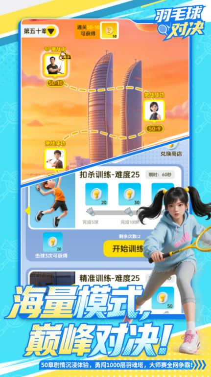 威尼斯直营网址2026下载-威尼斯直营网址2026最新版本下载v4.0游戏画面1