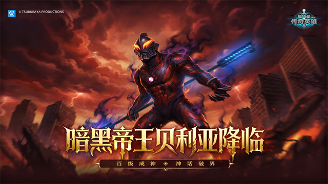 新葡萄下载传奇英雄手游最新版下载-新葡萄下载传奇英雄手游最新版安卓版下载v32.0.0游戏画面3