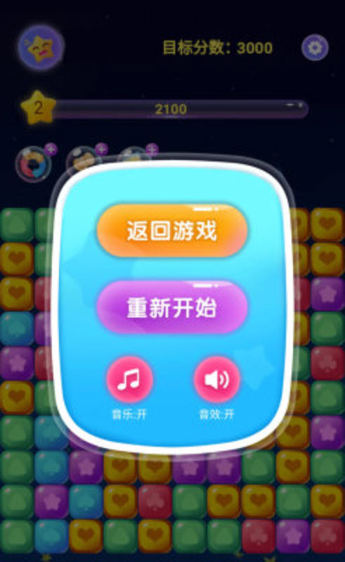 js06金沙游戏游戏下载-js06金沙游戏红包版下载游戏画面3