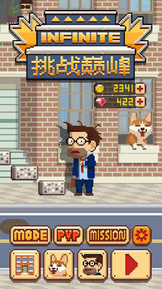 金沙38833登陆安卓版下载-金沙38833登陆安卓版中文版下载v1.3.291游戏画面2