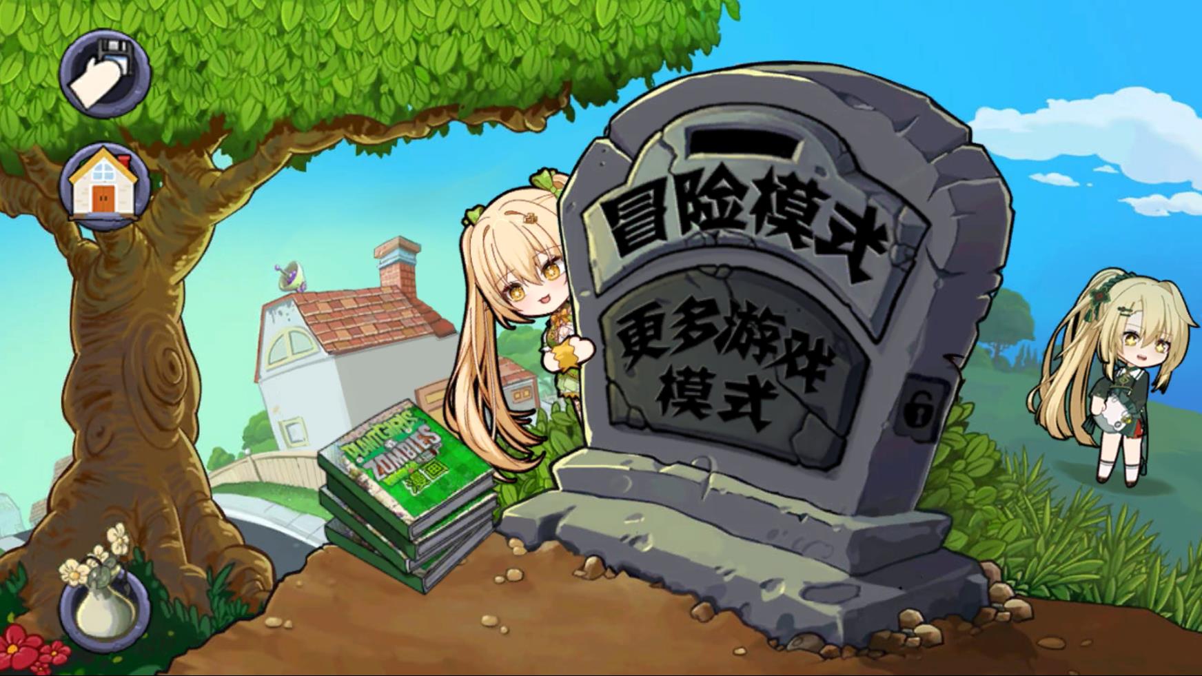 威尼斯人615网站大战僵尸2026版游戏下载-威尼斯人615网站大战僵尸最新版游戏下载v0.8.7游戏画面2