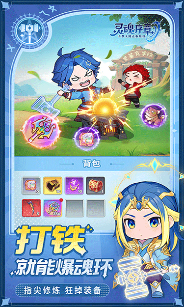 金沙77777手游下载-金沙77777手游安卓版下载v1.5游戏画面3