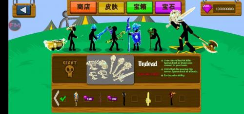 银河6163线路检测战争遗产寒冰皮肤2023新版下载-银河6163线路检测战争遗产安卓手机版游戏下载游戏画面3