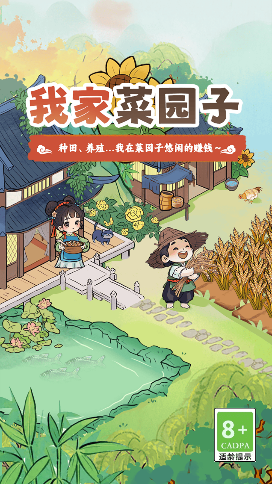 巴黎人blrapp游戏下载-巴黎人blrapp红包版下载游戏画面1