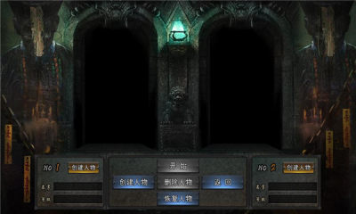 所有的金沙网址大全传奇手游下载-所有的金沙网址大全官网版下载游戏画面2