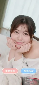 js9900金沙的恋爱契约手机版游戏下载-js9900金沙的恋爱契约游戏下载游戏画面4