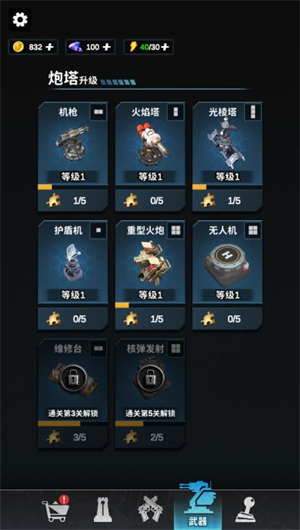 新金沙手机登录微信小游戏-新金沙手机登录微信小程序（暂未上线）游戏画面1