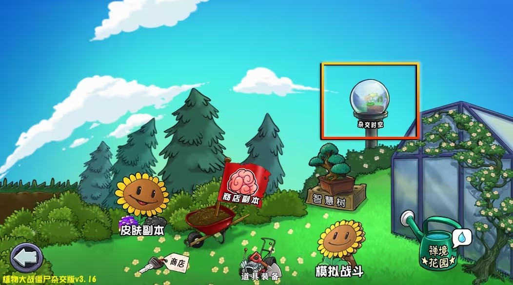 新威尼斯app杂交版3.16版本下载-新威尼斯app杂交版3.16手机版下载游戏画面3