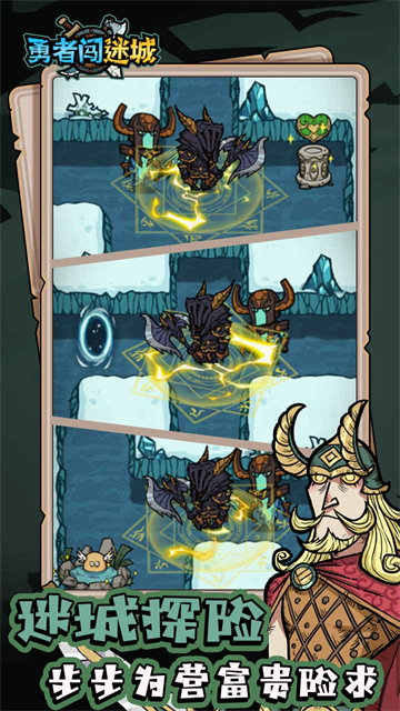 新濠娱乐在线平台2026下载-新濠娱乐在线平台2026最新版下载v0.0.30游戏画面1