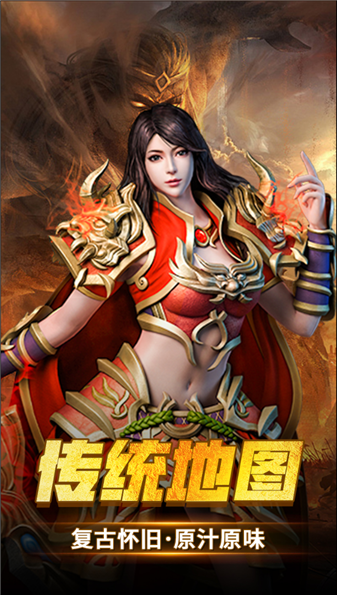 精彩截图-9499威尼斯官网业之屠龙圣域手游下载-9499威尼斯官网业之屠龙圣域手游安卓版下载v1.0.24