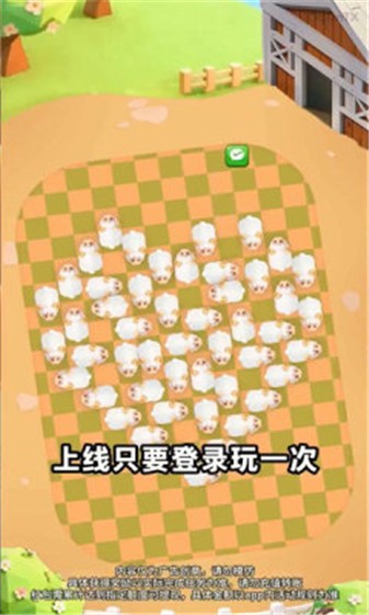 威尼斯人2299红包版下载-威尼斯人2299红包版手游官方下载v3.0.1.1