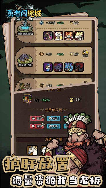 新濠娱乐在线平台2026下载-新濠娱乐在线平台2026最新版下载v0.0.30游戏画面3