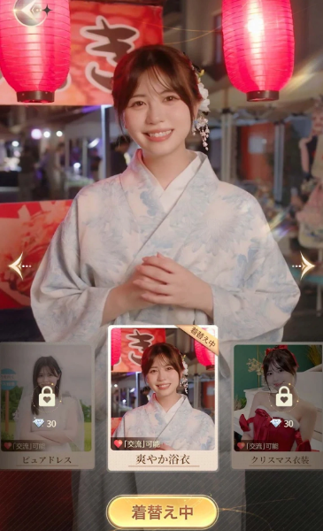 澳门葡京官方网站的恋爱契约游戏下载-澳门葡京官方网站的恋爱契约手机版下载游戏画面2