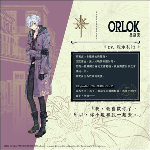 澳门金沙线上娱乐的晚钟汉化版