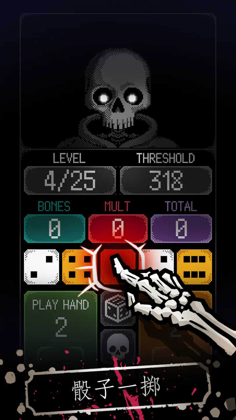 6163银河官方网站骰子手机版下载-6163银河官方网站骰子安卓版游戏下载游戏画面4