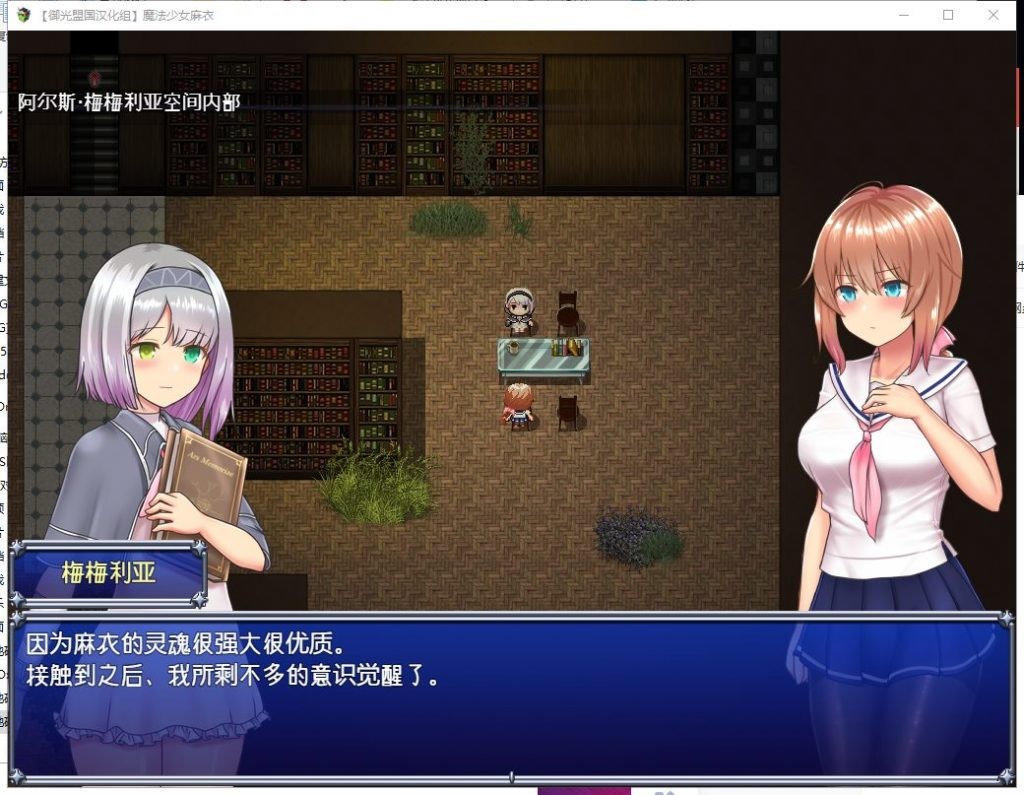 AG真人旗舰厅麻衣御光盟国汉化版