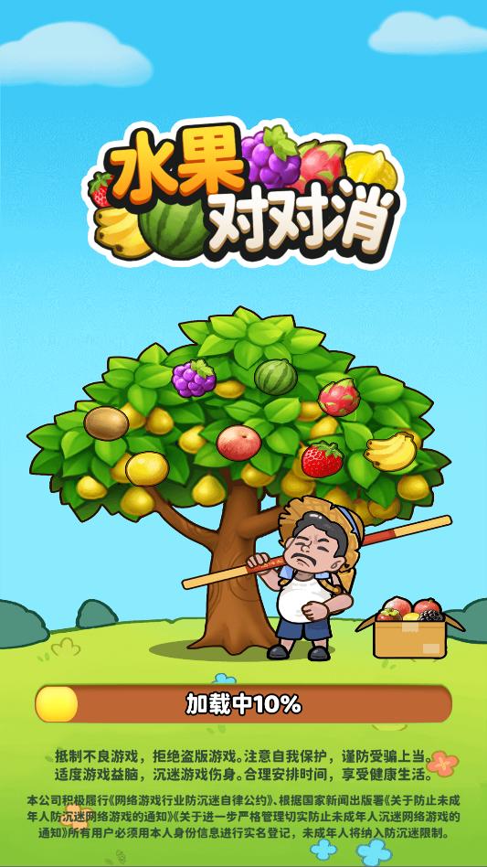 精彩截图-yh1187银河网站红包版下载-yh1187银河网站游戏安卓版下载1