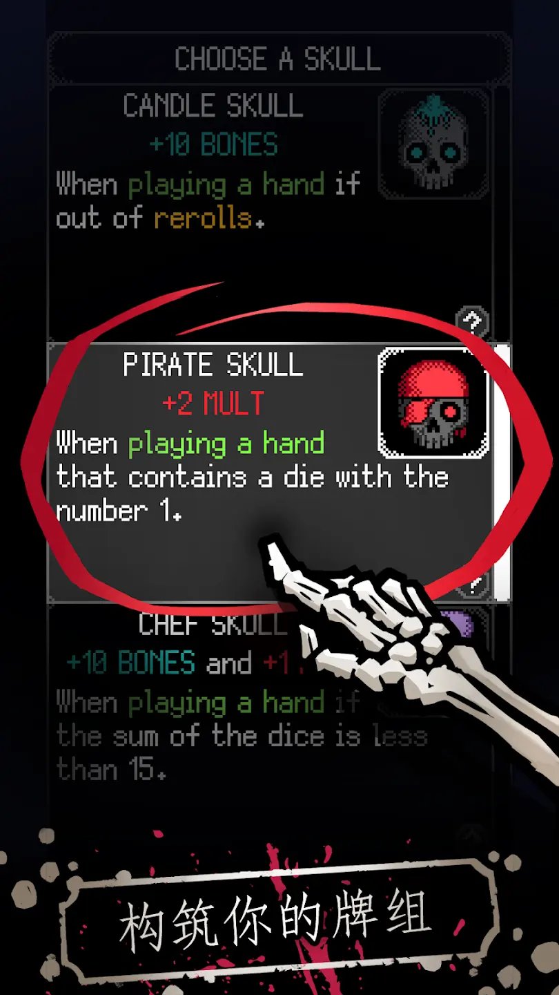 6163银河官方网站骰子手机版下载-6163银河官方网站骰子安卓版游戏下载游戏画面3