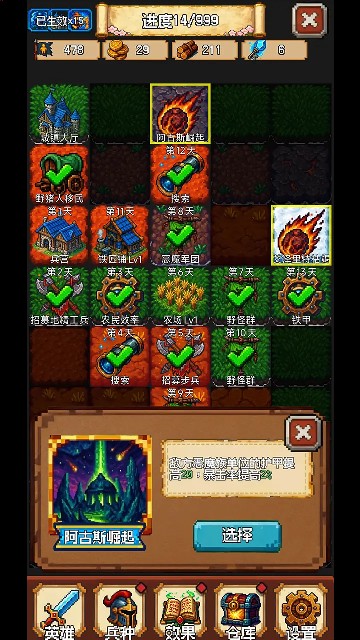 澳门金沙棋牌下载