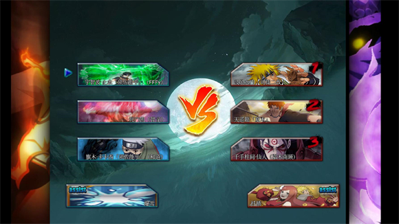 mgm美高梅手机vs火影别天止水改版