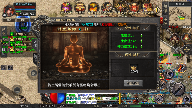 新葡亰8814网站是多少合击