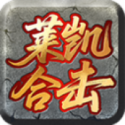 金沙8000js合击手游下载-金沙8000js合击安卓版下载