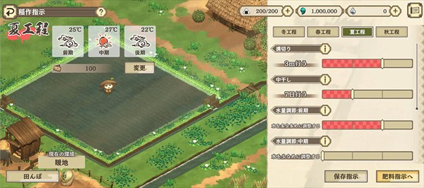 9170金沙官网稻姬日向巡灵谭手游