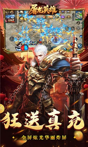 vns59859威尼斯光速高爆无限刀下载-vns59859威尼斯光速高爆无限刀手游安卓版下载v1.0.2游戏画面4