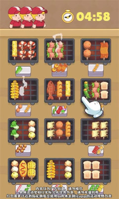 精彩截图-1818vip威尼斯下载红包版下载-1818vip威尼斯下载手机版游戏下载2