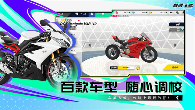 金沙app95702026下载-金沙app95702026最新版手游官方下载游戏画面1