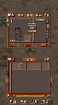 精彩截图-澳门新葡萄游戏安卓版游戏下载-澳门新葡萄游戏2026版游戏下载3