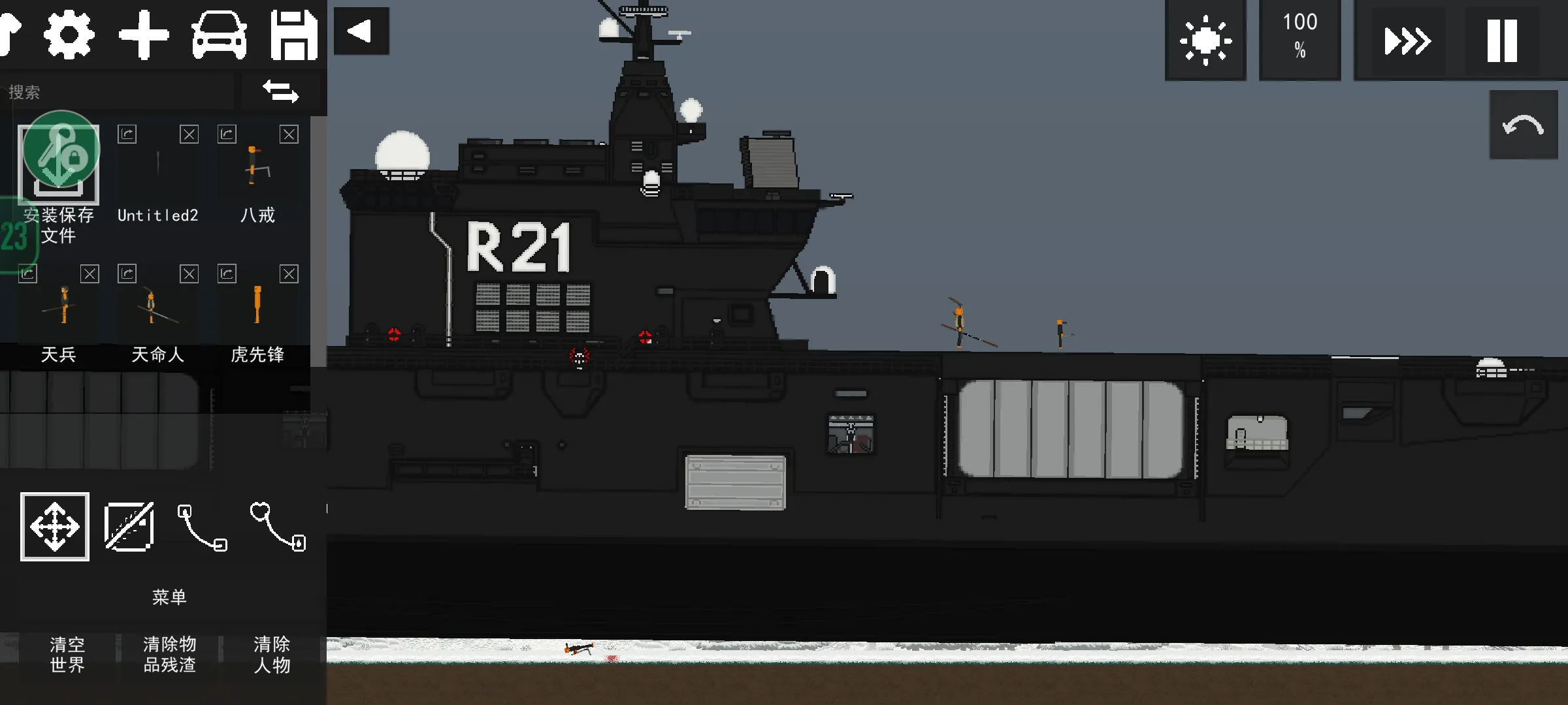 精彩截图-澳门金沙棋牌游戏0.3.5版本下载-澳门金沙棋牌游戏0.3.5最新版下载4